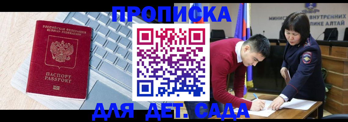 пропишу в квартире в Славянске-на-Кубани